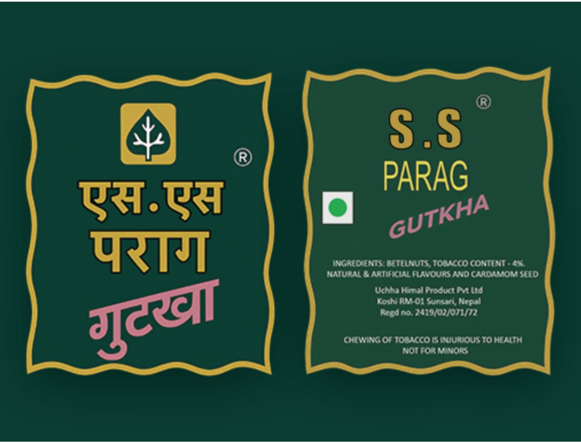 Main image 1 of S S Parag Gutka