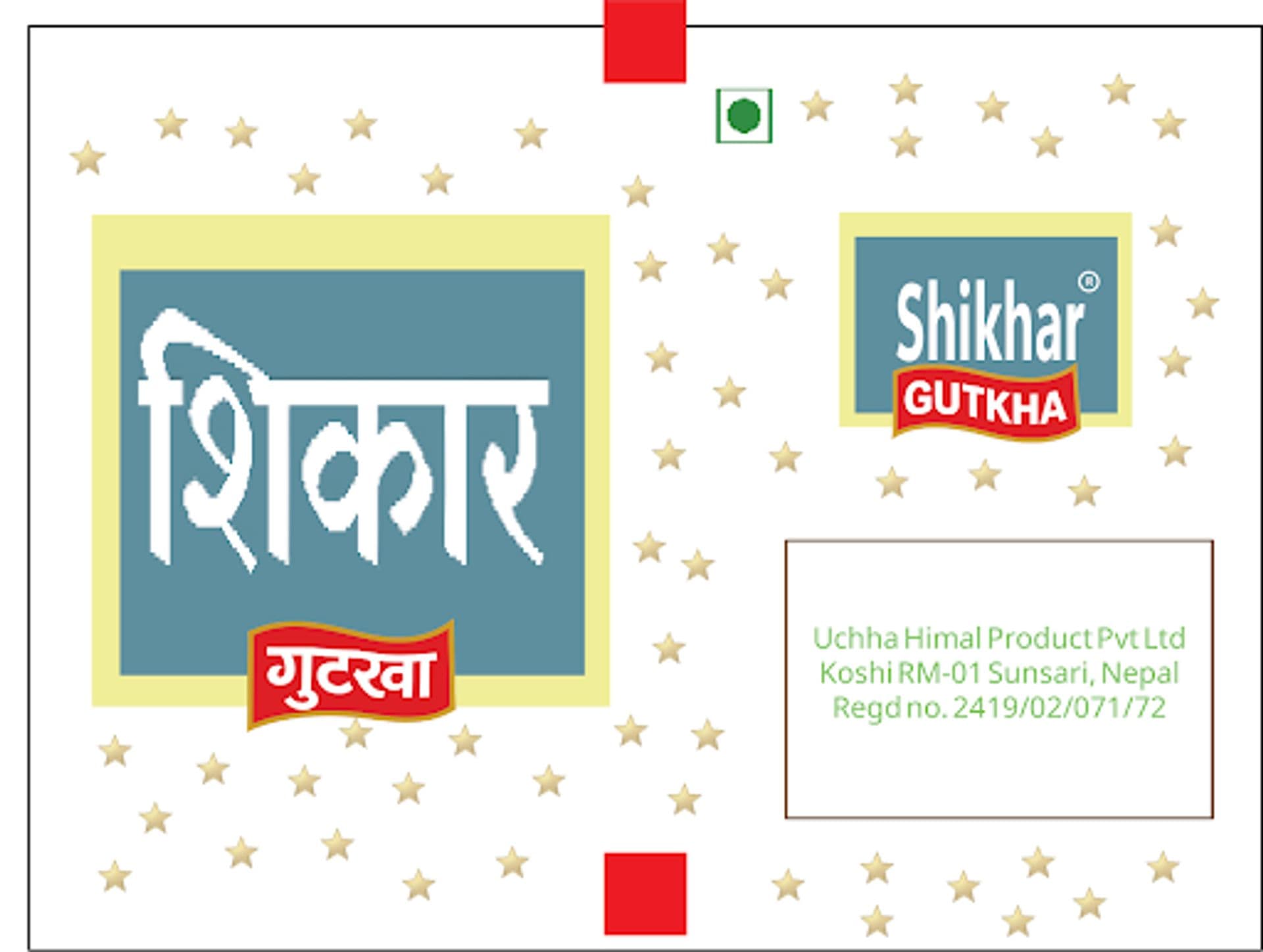 Main image 1 of SHIKAR