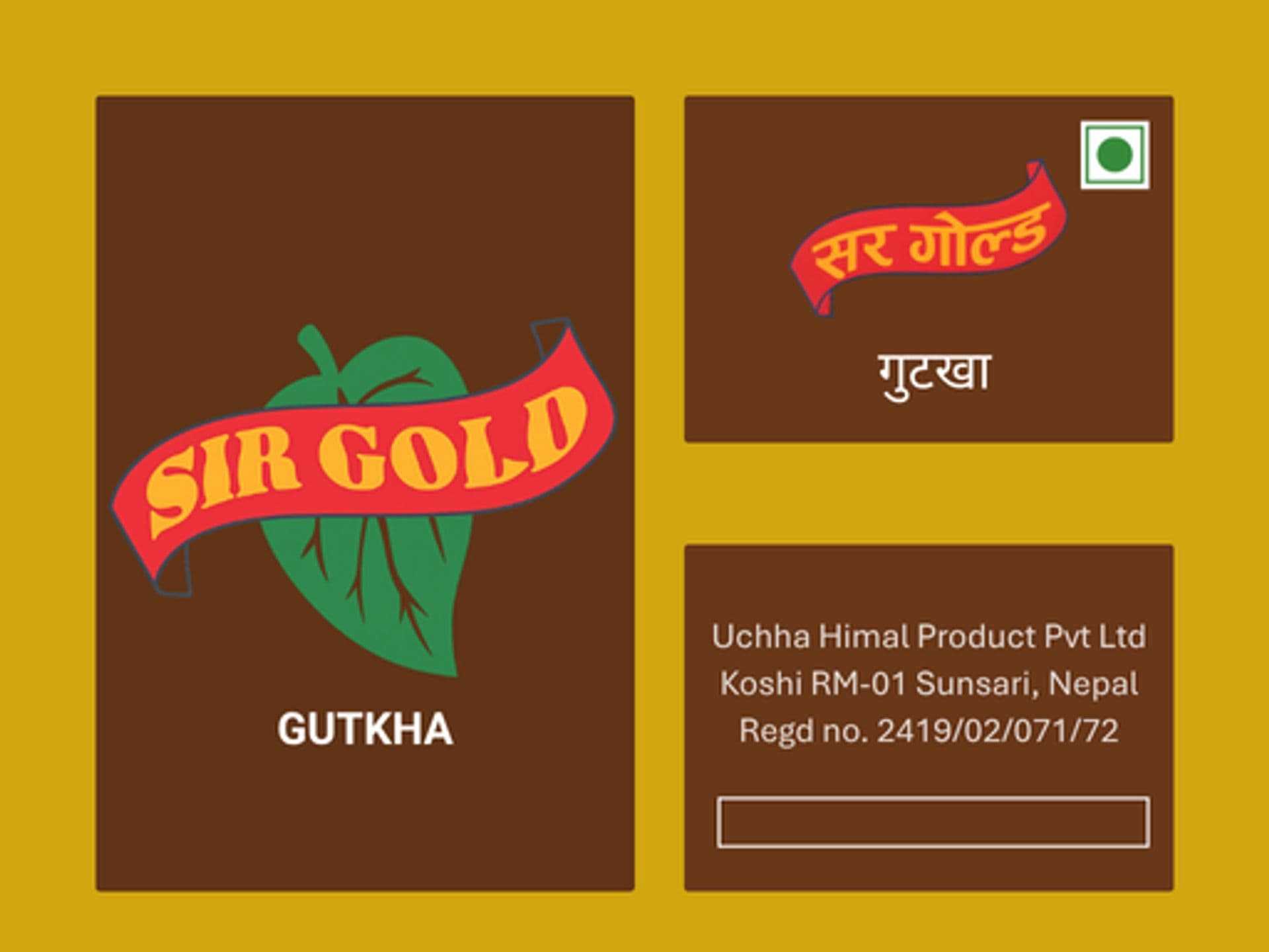 Main image 1 of SIR GOLD