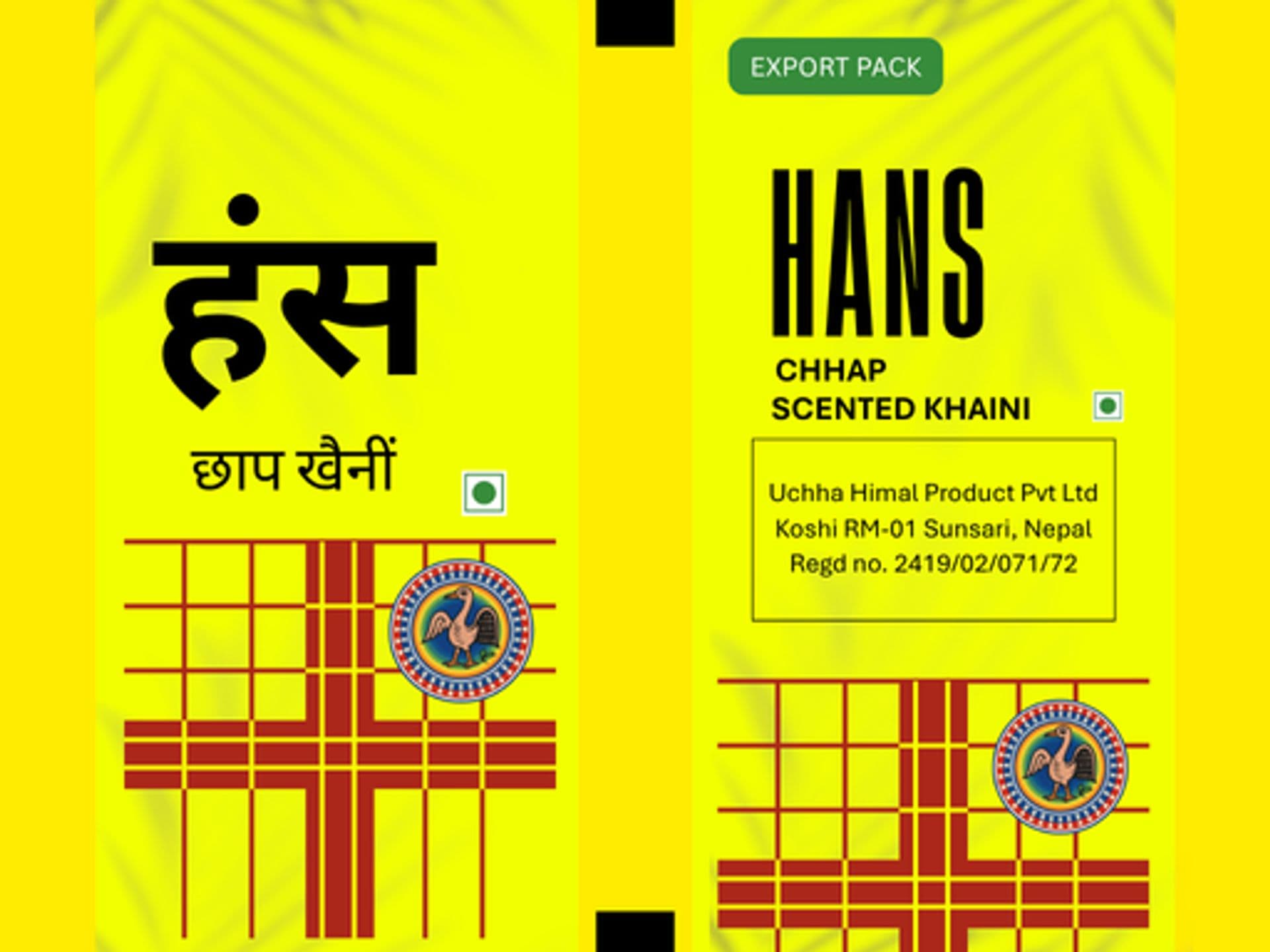 Main image 1 of Hans